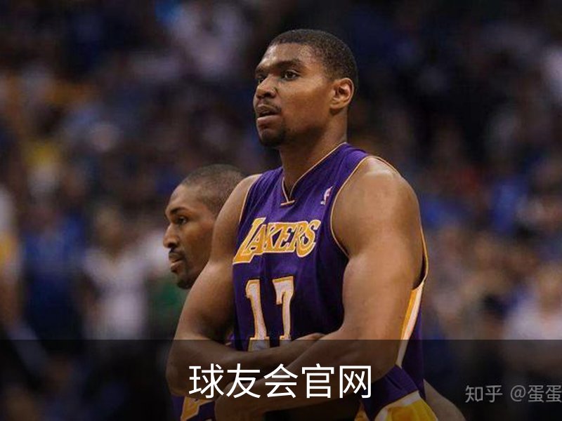 走进球友会官网